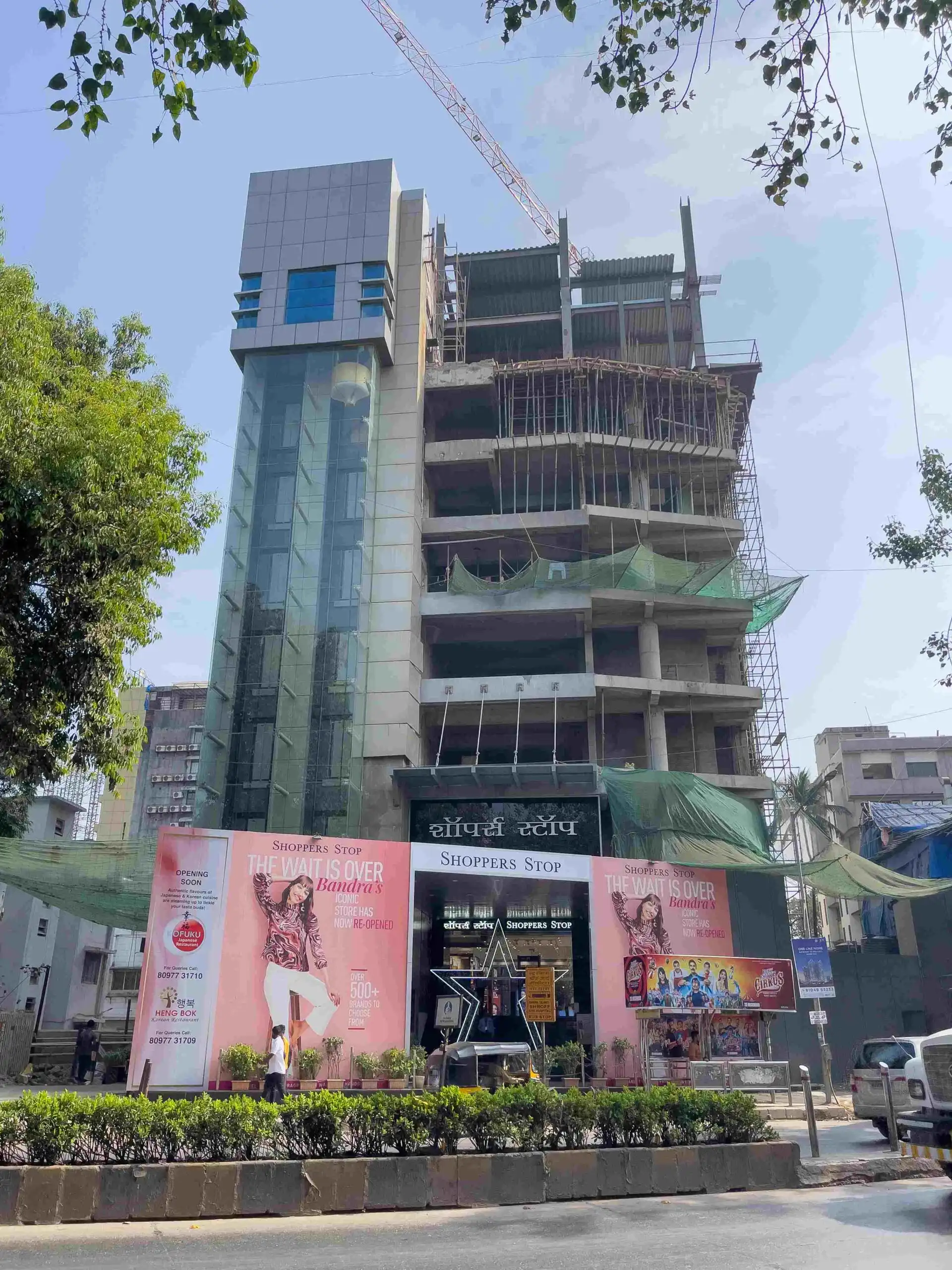 Project Progress Image